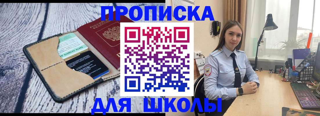 пропишу в квартире в Котовске